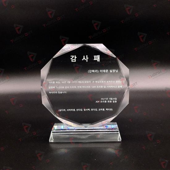 Biểu trưng bát giác